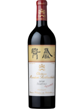 Château Mouton Rothschild - Rouge - 2018